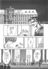 [Serizawa Katsumi] Kanon