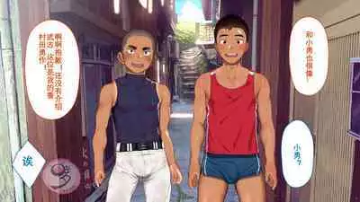 [Danzi Engine (Shiba Yuuji)] Umibe no Omega [Chinese]