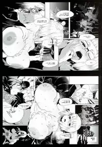 (C89) [QUDA (Qudamomo)] Bakunyuu! Mesu Doraf to Kaigi 2k15 (Granblue Fantasy)