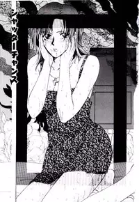 [Hirose Miho] Oneesan ni Omakase | Boy! You Give Yourself to me