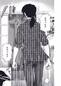 [Nishikawa Rosuke] Hatsukoi Dendou Fight