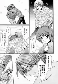 Manga Bangaichi 2006-04