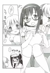 (C85) [Sudachic (Shiono Maki)] Futari wa Colorful na Yume o Mimashita (Puella Magi Madoka Magica)