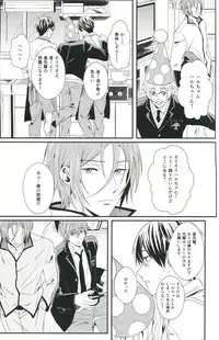 (C85) [zatta (tomose)] Snow Globe (Free!)