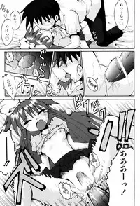 [Yaminabe] Little Romance