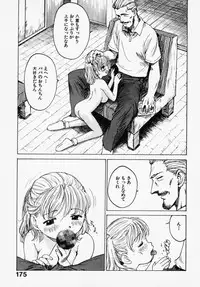 [Karma Tatsuro] Shinobi no Sakura