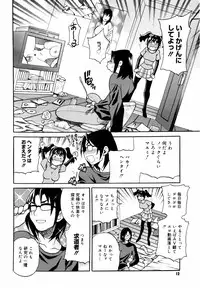 [Anthology] [2007-05-10] COMIC MEGAPLUS Vol.44 (2007-06)