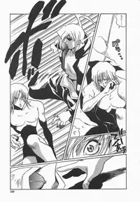 [necoJET] Benkyou Shiyou! - Let's Study!