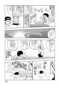 [Tanesuke Anzai] Hataraku Oneesan H Hakusho