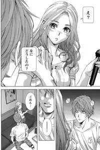 [Kijitora Nukoji] Lost