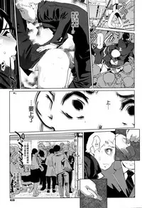 [Clone Ningen] Yurikago (COMIC Megastore Alpha 2016-01) [Chinese] [女騎士扈從漢化]