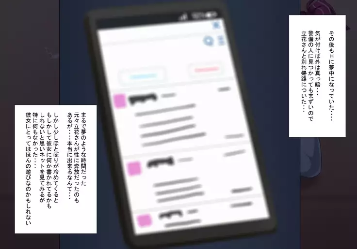 Bitch na Anoko ga Jimi na Boku ni Zokkon ni Naru Mono