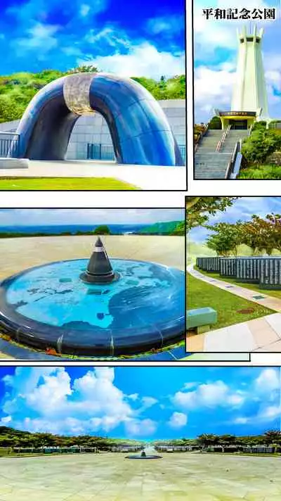 飯犯トラベラーズ 沖縄集団レイプ済 ハーレムひとり旅編