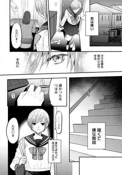 ANGEL Club 2019-05 [Digital]