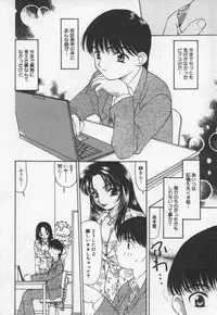 [Sou Akiko] Cats On The Black Cage