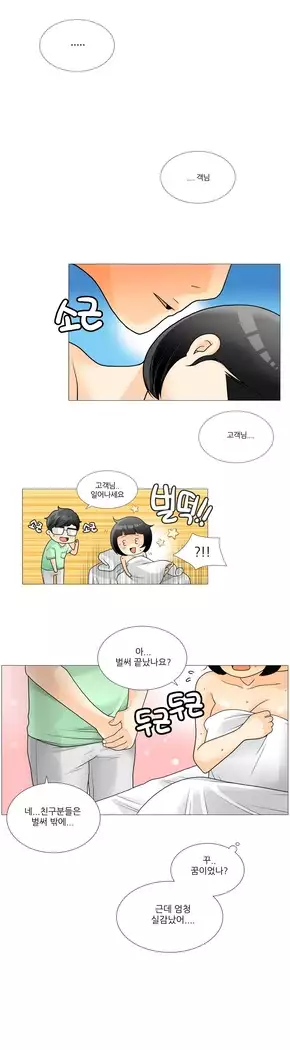 This is what she thinks Ch. 0-40