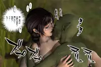 [000] Ankokushin Densetsu -Seitenkan Sareta Ikenie-