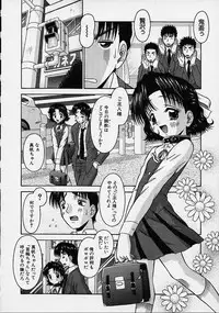 [Tomohara Michiya] Bishoujo