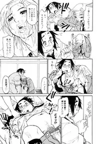 COMIC Megastore 2006-06