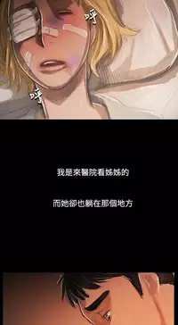 姐姐:莲 52-65+后记 [完结][Chinese]