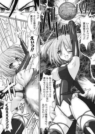 the Savior Witch Miki