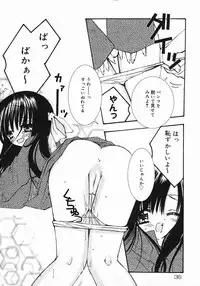 [Chinjao Roosu] Koniro Buruma | the Dark Blue Bloomer