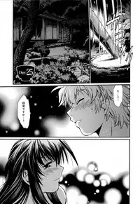 [Manabe Jouji] Hibi Kore Koujitsu Vol. 4