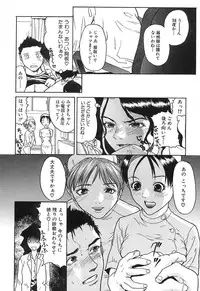 [Daisuke Sawada] Deep