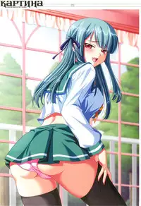 [Kagami] КАРТИНА Kagami X Bishop Art Works