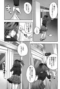 COMIC Mugen Tensei 2019-09