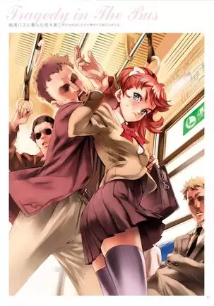 Dendrobium Digital Edition