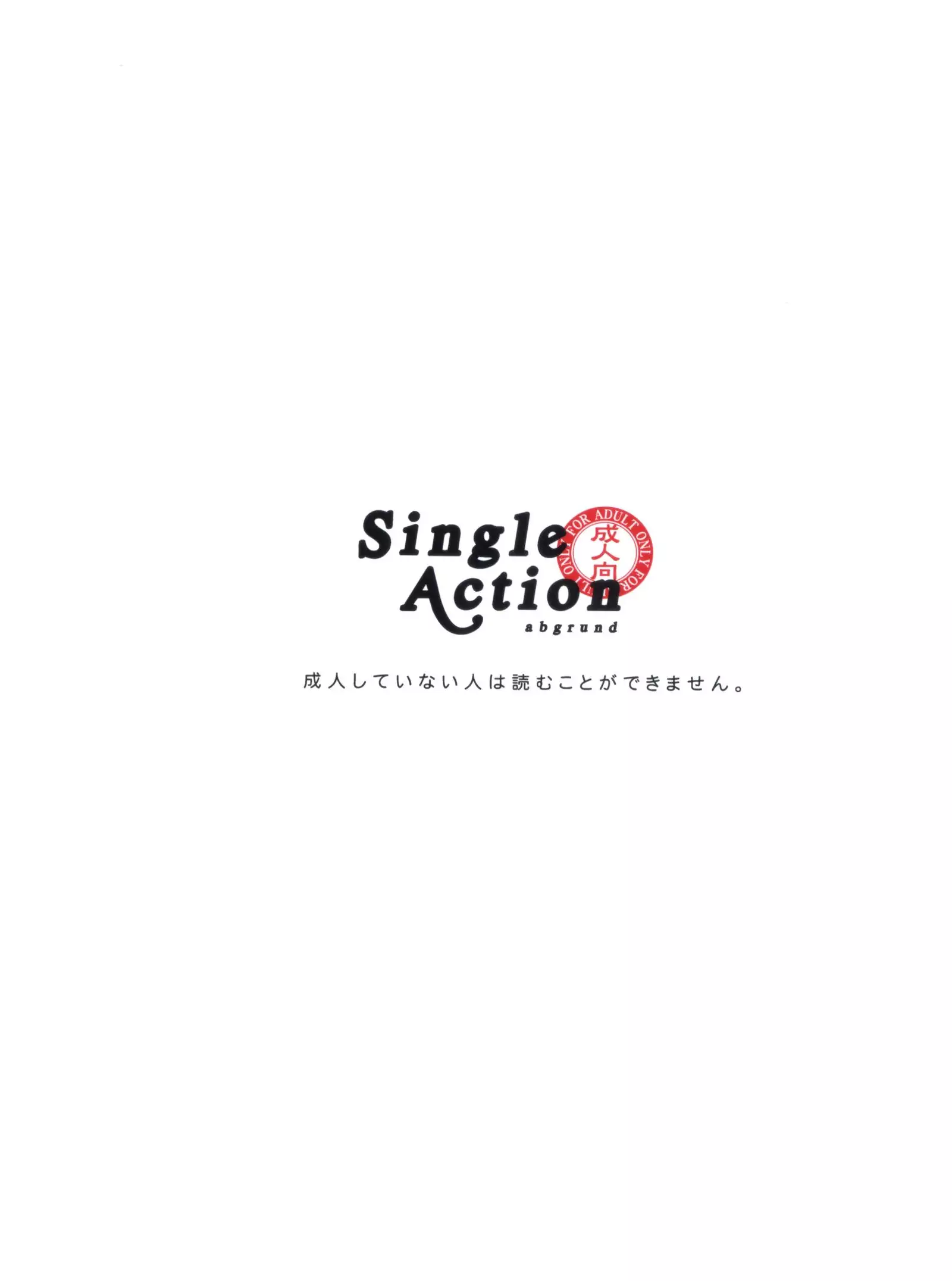 Single Action