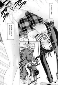 [Ke゜PiKe゜Pi (Nuyakana)] Obo Tamago (Shokugeki no Soma) [Digital]