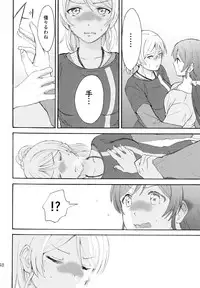 (C88) [Mushiyaki!! (Kanbayashi Makoto)] ENCORE! (Love Live!)