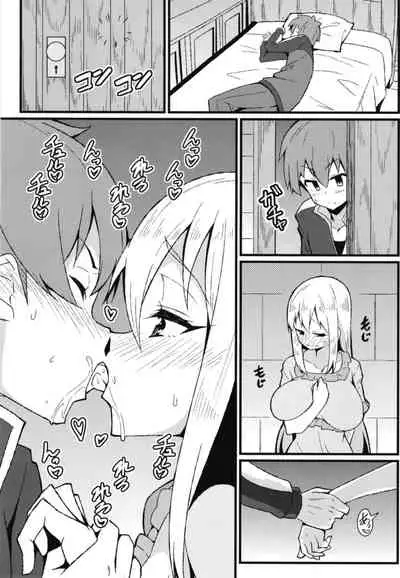 Kono Subarashii Wana de Darkness to!