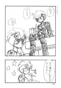 (C42) [Rei no Yoningumi (Various)] Ikujinashi Satsu (Various)