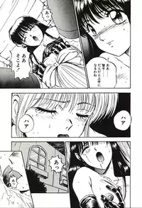 [Nanno Koto] Ganbare Minaho-chan!