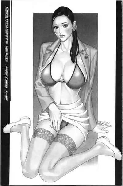 [Izayoi Seishin] INWAI AKAJUTAN [Chinese]