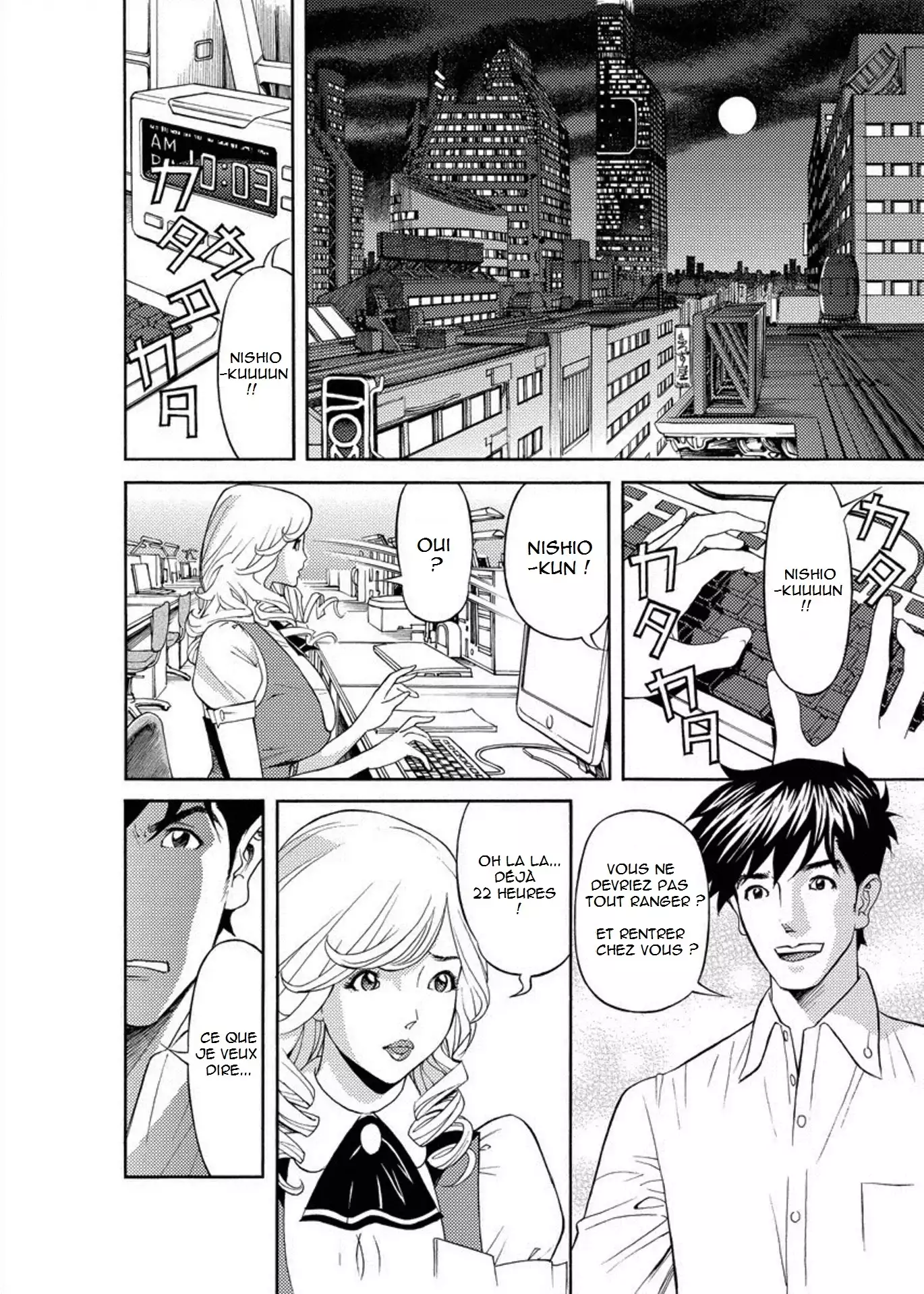 Kaisha de Iroiro | Gettin' Busy at the Office