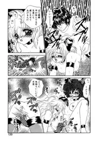 [Nekojima Lei] Abunai WeekEnd Shuffle