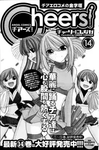 Action Pizazz 2014-08