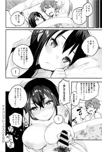 COMIC Anthurium 036 2016-04