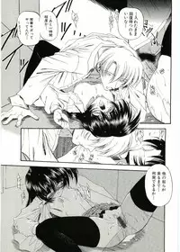 [Anthology] Soul of Lolita Complex Vol 2