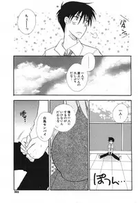 COMIC Potpourri Club 2005-11