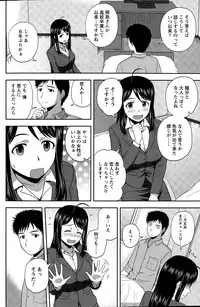 Action Pizazz Special 2015-05