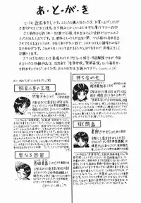 [Chikaishi Masashi] Goukan Hanzai - Rape Crime