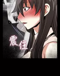 [KKUN &INSANE] Love Parameter 恋爱辅助器 86-99 [Chinese]中文