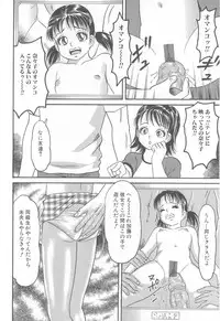 [Goblin] Kanzen Nakadashi Manyuaru - Perfect Manual of Ejaculation in the Vagina