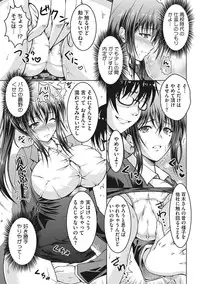 COMIC Megastore DEEP Vol. 7 [Digital]