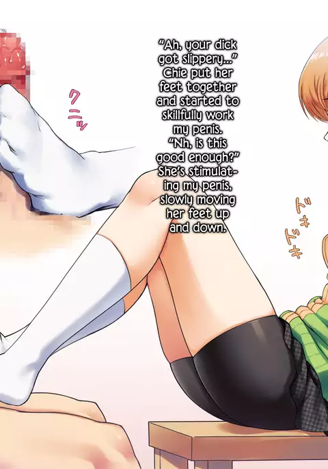 Houkago Community Vol. 2